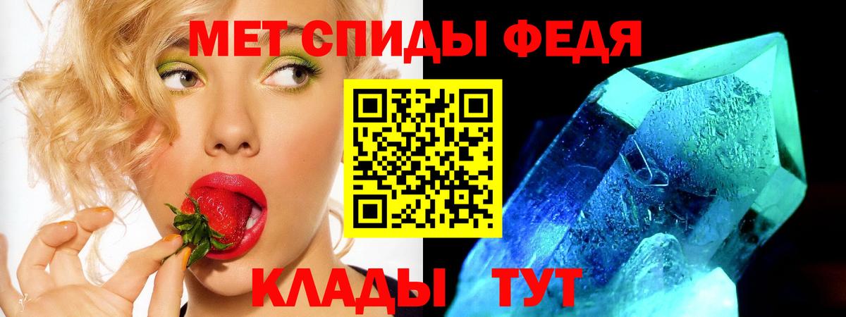 АМФ 98%  АМФЕТАМИН  Десногорск  Вход с VPN 