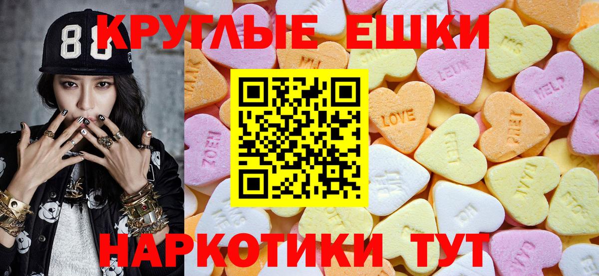 ЭКСТАЗИ mix Десногорск