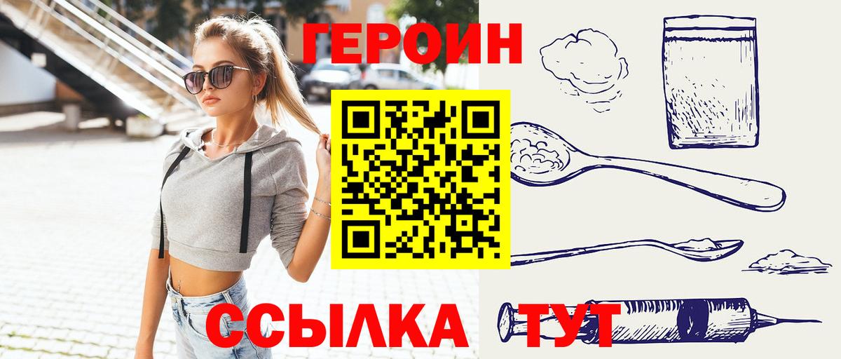 МЕТАМФЕТАМИН Десногорск