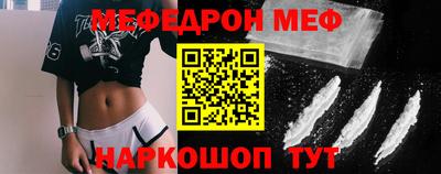 метадон Наро-Фоминск