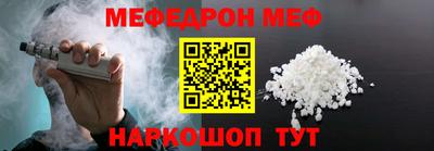 метадон Наро-Фоминск