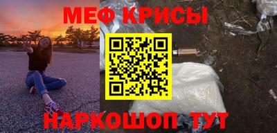 метадон Наро-Фоминск