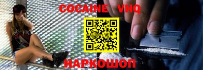 метадон Наро-Фоминск