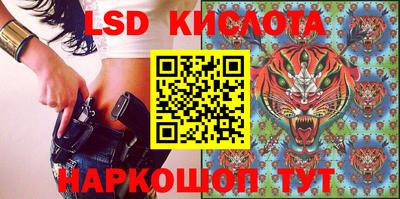 метадон Наро-Фоминск