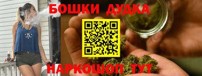 мефедрон мука Нальчик