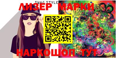 метадон Наро-Фоминск