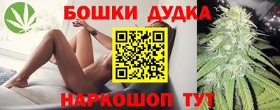мефедрон мука Нальчик