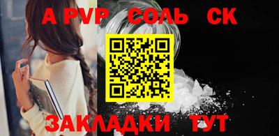 мефедрон мука Нальчик