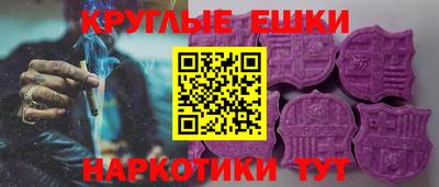 мефедрон мука Нальчик