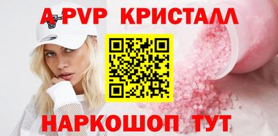 метадон Наро-Фоминск