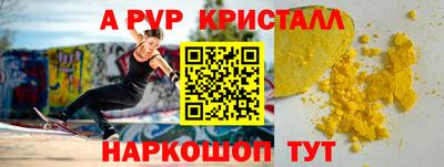 мефедрон мука Нальчик