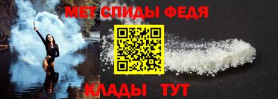 метадон Наро-Фоминск