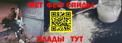 мефедрон мука Нальчик