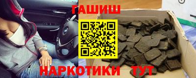 метадон Наро-Фоминск