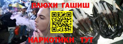 метадон Наро-Фоминск