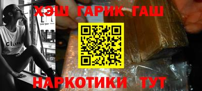 метадон Наро-Фоминск
