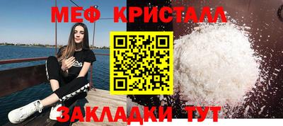 метадон Наро-Фоминск