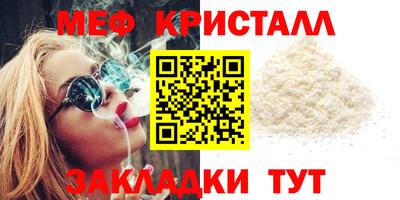 метадон Наро-Фоминск