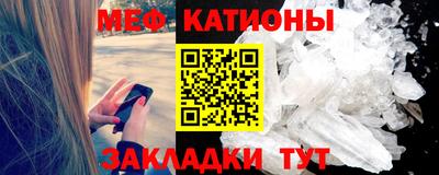 мефедрон мука Нальчик