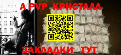 мефедрон мука Нальчик