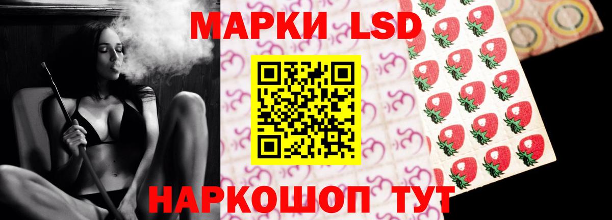 Канабис  Cocaine  Меф кристаллы  МЕТ  Alpha-PVP СОЛЬ   Вход с VPN  Десногорск  Cocaine  Гашиш 