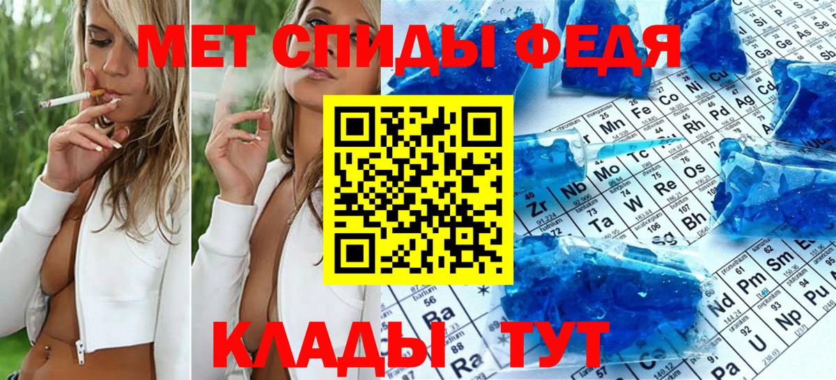 Первитин пудра Десногорск